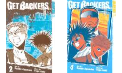 GetBackers Volume 26 (Getbackers book by Yuya Aoki