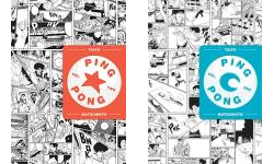 Ping Pong, Vol. 1 (1): Matsumoto, Taiyo: 9781974711659: : Books